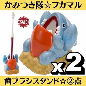 新品未開封 ポケモン 歯ブラシスタンド かみつき隊 フカマル 2点セット ペンスタンド 鉛筆立て 文房具 マスコット フィギュア