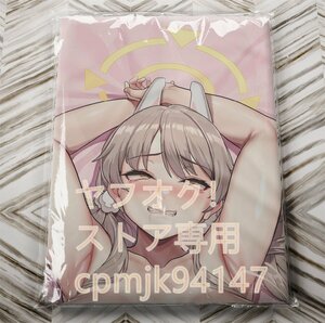 [ blue archive ] manner .moe life-size Dakimakura cover 