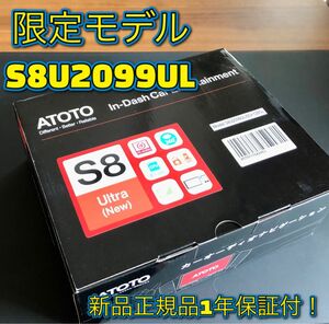 限定モデル ATOTO S8U2099ULウルトラ 9インチ6G+128G 4G LTEモデム内蔵