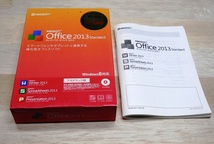 Kingsoft office2013 standard_画像2