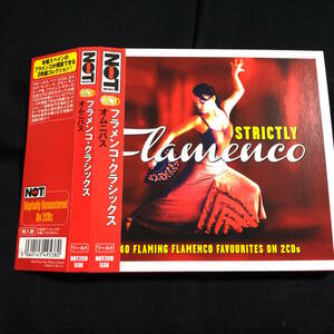 * almost beautiful goods *2 sheets set * flamenco * Classics Strictly Flamenco 40 truck entering 