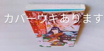 ※初版※ 紅霞後宮物語（3） ~小玉伝~ 原作 雪村花菜 漫画 栗美あい 平成29年6月25日 初版 秋田書店 発行_画像7