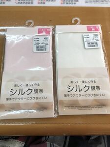 未開封　シルク腹巻　Mサイズ　薄手　ホワイト ピンク　バラ売り不可