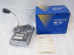 【未使用】KENWOOD 通信機用マイクロホン MC‐80/単三形乾電池４本使用 取扱説明書付