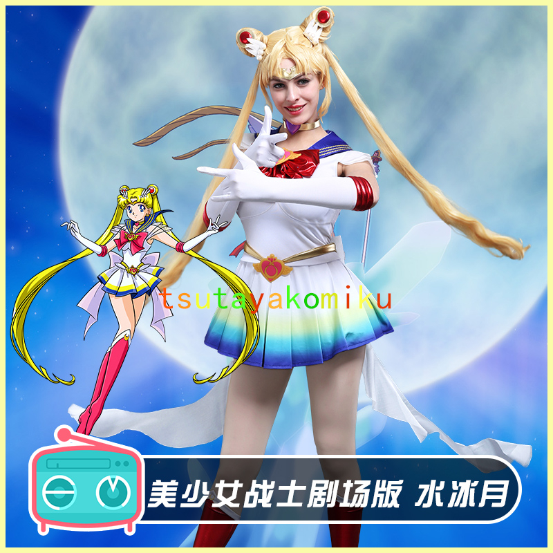 2025年最新】Yahoo!オークション -セーラーレオタードコスプレ 2025年最新】Yahoo!オークション -セーラーレオタードコスプレ