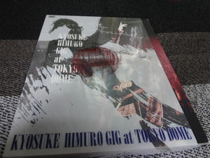 氷室京介　DVD KYOSUKE HIMURO GIG at TOKYO DOME'We Are Down But Never Give Up!!'　
