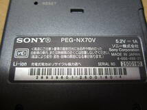 SONY CLIE PEG-NX70V MAGIC GATE_画像5