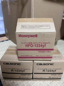 ■　新エアコンガス 日本製　R-1234yf (HFO-1234yf) 　カルソニック honeywell 200g 　12本セット　送料無料