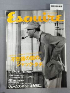 『Esquire（エスクァイア）日本版』/1995年11月1日/Y11223/mm*24_3/53-02-1A