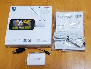 ◆ 希少 動作品 iPhone、iPadでフルセグ受信 モバイルテレビチューナー PIX-DT350-PL1