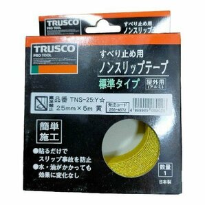 ◆未使用品◆TRUSCO トラスコ すべり止め用 ノンスリップテープ 標準タイプ 屋外用（アルミ）25mm×5ｍ 黄色 TNS-25 連D42193-194NIの画像1