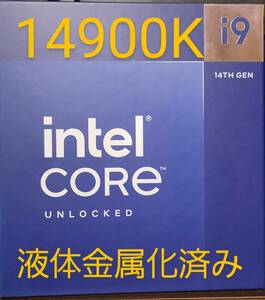 カラ割 液体金属 + Intel インテル Core i9 14900K BOX LGA1700　納品書あり