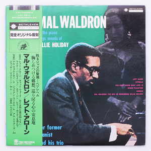 美盤　Mal Waldron / Left Alone　PAP-23001 JPNpress