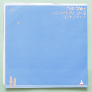 見本盤　THE CONX - 夜空にいちばん近い席 / 狂ったバカンス　'83　おそらくデッドストック