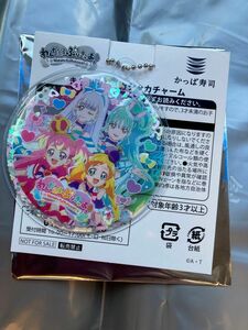 かっぱ寿司 ワンダフル　プリキュア きらきらシャカシャカチャーム　4人　集合