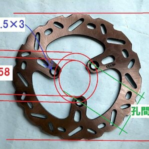 Arashi製 ウェーブディスク5002 新品 NSR50 XR50 NS-1 XR100 NSR80 AC10 HC06 BA-AD14 BC-HD13 AC12 エイプ50 エイプ100 APE50 APE100の画像2