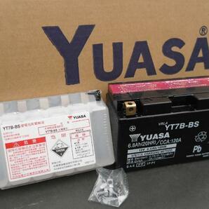 液未注入,充電済選択可 YUASA 台湾ユアサ YT7B-BS シグナスX YP250 TTR250 TT250R レイド BW'S125ビーウィズ SE44J SE44J マジェスティの画像1