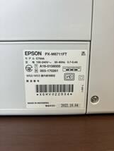FL107　ジャンク品 EPSON/エプソン PX-M6711FT A3対応ビジネスインクジェット複合機 エコタンク搭載モデル 2022年10月　5109_画像9