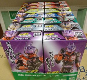 装動仮面ライダーギーツID6