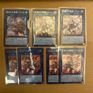 遊戯王　カード　QUARTER CENTURY CHRONICLE side:PRIDE まとめ　7枚