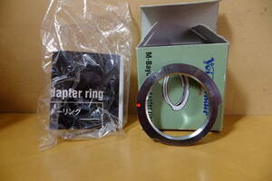 フォクトレンダー　Voigtlander　M-Bayonet adapter ring　（MLリング）　多分未使用