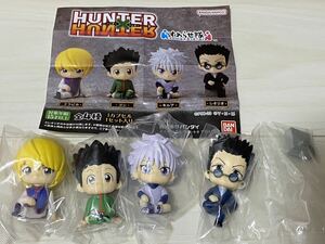 【新品・未開封】HUNTER×HUNTER すわらせ隊 4種類コンプリート