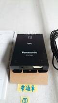 ③ETC車載器　CY-ET900KD　Panasonic　普通自動車_画像2