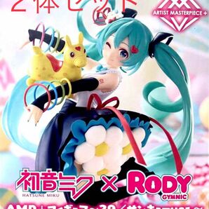 初音ミク RODY フィギュア ２体 サンキュー ver. 39 コラボ AMP HATSUNE MIKU 新品 未開封 rody