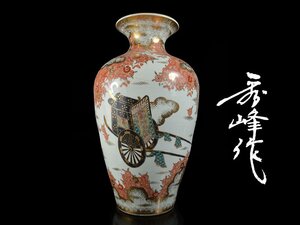 【雲】名品 有田焼 秀峰作 色絵金彩 御所車花図大花瓶 飾壷 高さ76cm 在銘 古美術品 (旧家蔵出)BA8573 OTDnhyt