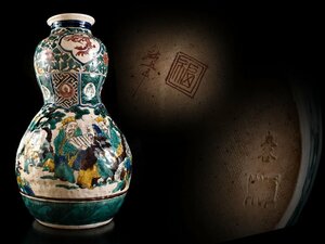 【雲】某収集家放出品 九谷 色絵金彩花鳥山水唐草七福神図瓢箪花瓶 飾壷 高さ43.5cm 角福 古美術品 AA8737 LTDcfr JBmjuy