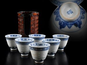 【雲】某コレクター買取品 中国古玩 唐物 蛍手染付見込花絵付煎茶碗 6客 竹碗筒付き 古美術品(旧家蔵出) BA9414 OTcfde