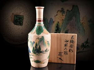 【雲】某収集家買取品 古九谷 色絵若杉山水人物図花入 花瓶 高さ22cm 箱付 古美術品(旧家蔵出)AA9776 OThuyt