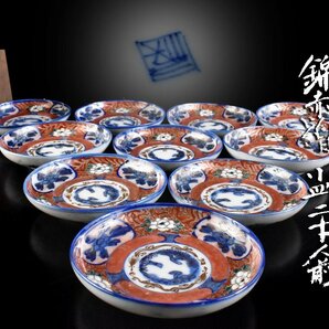 【雲】某収集家放出品 古伊万里 染錦赤絵花絵付小皿 直径11.3cm 10客 箱付 古美術品 (旧家蔵出)AA9762 LTwsz OBujnの画像1