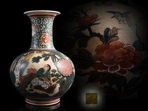 【雲】某名家収蔵品 九谷 色絵花唐草人物鳥絵付大花瓶 壷 高さ31.5cm 角福 古美術品(吉田屋再興)CA6829 OTvdrwe