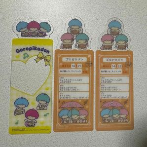 サンリオ ブックマーク ゴロピカドン3枚セット 即購入OK カテゴリー変更可能