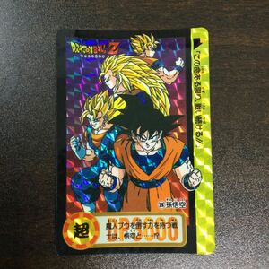 ドラゴンボール カードダス 326 孫悟空　キラ ドラゴンボールZ　BANDAI 1995年