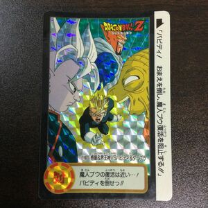 ドラゴンボール カードダス 110 悟飯＆界王神VSバビディ＆ターブラ　キラ ドラゴンボールZ　BANDAI 1994年