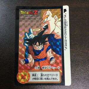 ドラゴンボール カードダス 114 孫悟空VSベジータ　キラ ドラゴンボールZ　BANDAI 1994年