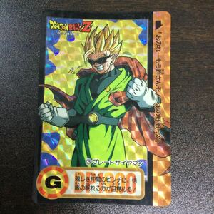 ドラゴンボール カードダス 3 グレートサイヤマン　キラ ドラゴンボールZ　BANDAI 1993年