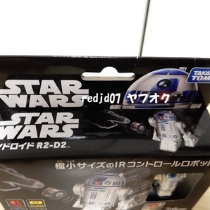 ◎ スターウォーズ ナノドロイド R2-D2 フィギュア 未開封 ◎の画像6