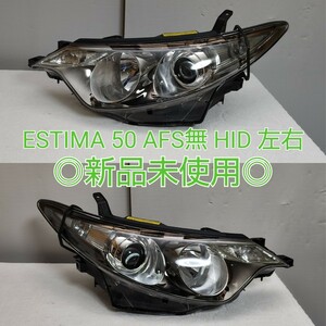 TOYOTA トヨタ ESTIMA エスティマ 50 前期 AFS無 ヘッドライト ヘッドランプ 左右 新品未使用 ユニットのみ 70 koito28-192