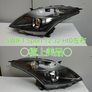 SUZUKI Suzuki Swift Sports ZC32S left right headlight head light HID STANLEY P9120 unit only ZC72 finest quality beautiful goods 