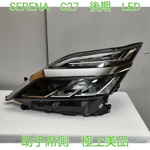 NISSAN 日産 ニッサン 後期 C27 セレナ SERENA 純正 LED 左 ヘッドライト ウインカー シグネチャー付 KOITO 100-23784 KOITO 100-23785