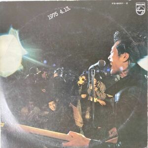44533 矢沢永吉/キャロル・ラスト・ライブ 1975 4.13 ・２枚組