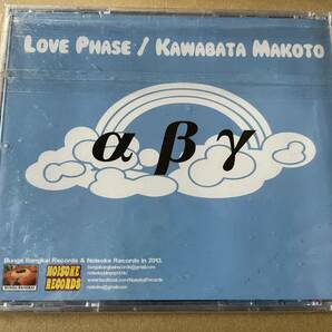 Kawabata Makoto 河端 一-LOVE PHASE 3曲入 香港 CD Bunga Bangkai Records / NOISOKE RECORDS no numberの画像2