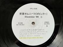 YPL-038 新譜オムニバス (ポピュラー) DECEMBER '89 (5) ゆうせん♪ 見本盤 NOT FOR SALE　Aerosmith　Mtley Cre　Radiorama　Max Coveri_画像2