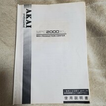 即決　AKAI MPC2000XL サンプラー 　ジャンク_画像3