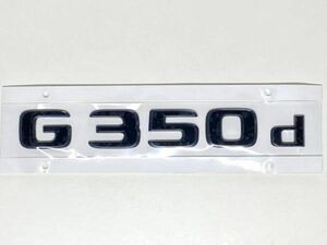 W463A Gクラス G350d ナイトパッケージ ブラック G400d G500 G550 G63 AMG Mercedes 