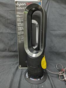 ［SK0-P55］動作OK！Dyson/ダイソン AM05 Hot + Cool Fan Heater (Iron/Blue) ファンヒーター 冷風扇　本体のみ