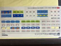 国鉄485系特急電車(クロ481-100)基本セット　HO−043_画像8